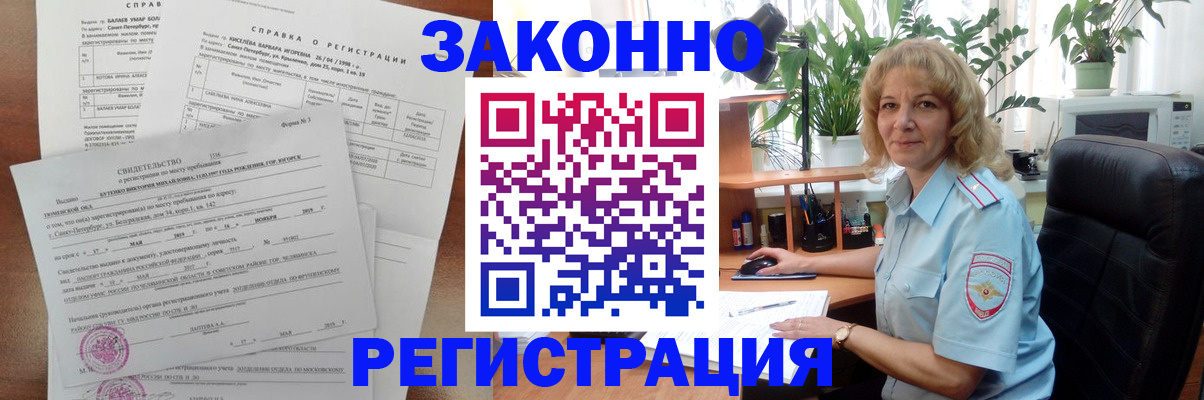 регистрация для школы в Оленегорске